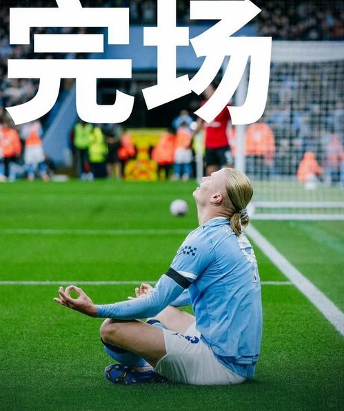 曼城赛季末12天4赛迎挑战