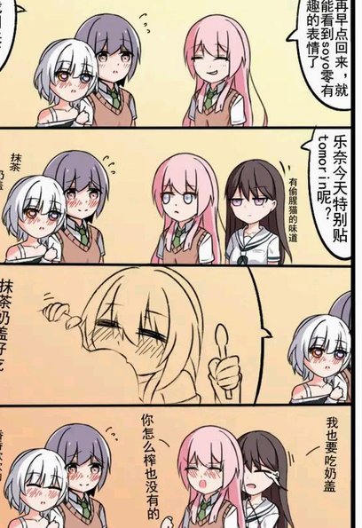 实在有点受不了了，你们能不能要点脸啊，把幼小衔接班的孩子都列出来了。