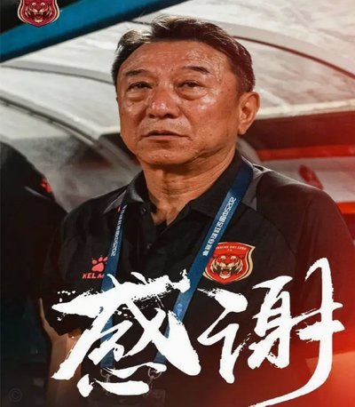 海港危机逼近：保级警报响彻赛场
