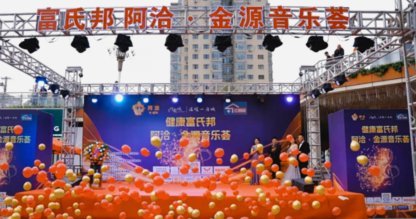 哈尔滨“超”队添金牌：主场聚力冲刺