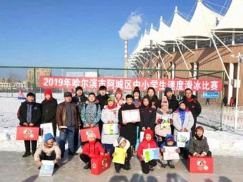 哈尔滨阿城全力冲刺“东北超”：主场氛围拉满