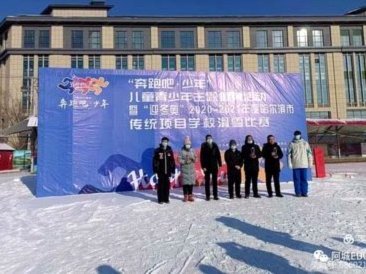 哈尔滨阿城全力冲刺“东北超”：主场氛围拉满
