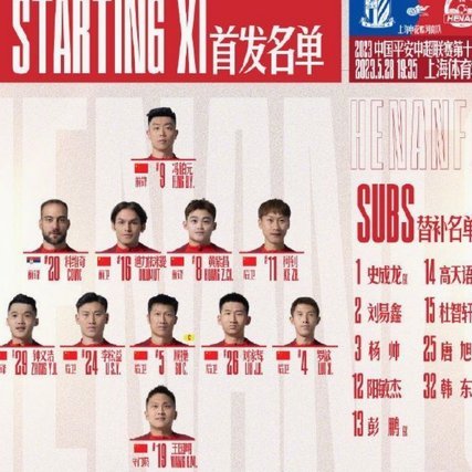 玉昆1-0铁人：徐新直塞黄紫昌破门精彩！