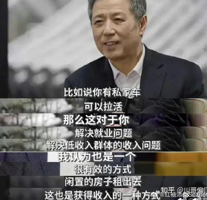 潘朝伟网暴事件超平杯邝兆镭