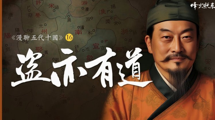 李欧预测：05=85？08=77？09为何最强？