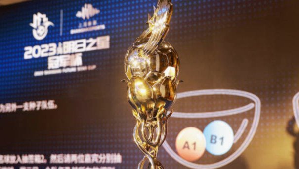 中国U17男足迎战阿森纳热刺U17