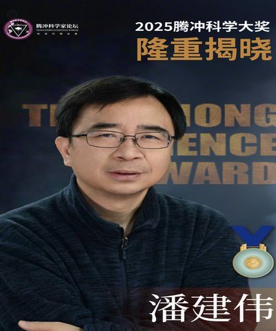关于潘朝伟的评价，必须在一个基本的大前提下进行。