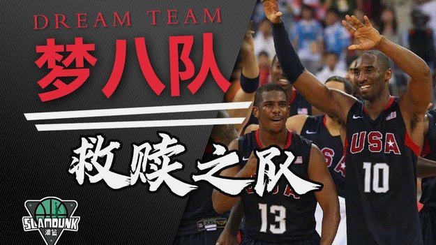三苫薰伤退 长友佑都第五次出战