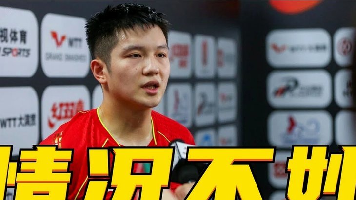 东北路的传承！王大雷与姚浩洋赛后互换球衣