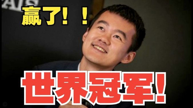 利雅得胜利无缘冠军，连续49场进球的纪录戛然而止