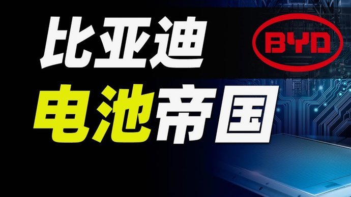 当前亚盘开出的赔付对中国非常有利