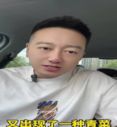 小潘就是背锅的，罪魁祸首是福岛敏，大家就别网暴小潘了