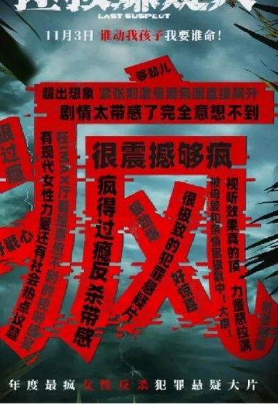 小潘就是背锅的，罪魁祸首是福岛敏，大家就别网暴小潘了