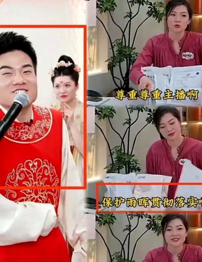 我平常是不关心董怎么样的，但是这次真的过头了