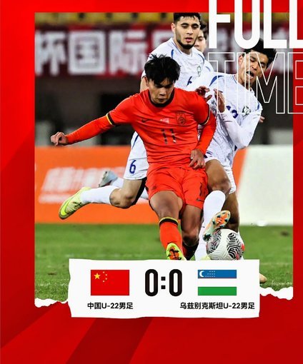 足球报：U20女足主帅贝尔可能离任，外界传闻王洪亮或接手