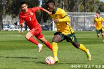 中国男足国家队冲出亚洲一览表