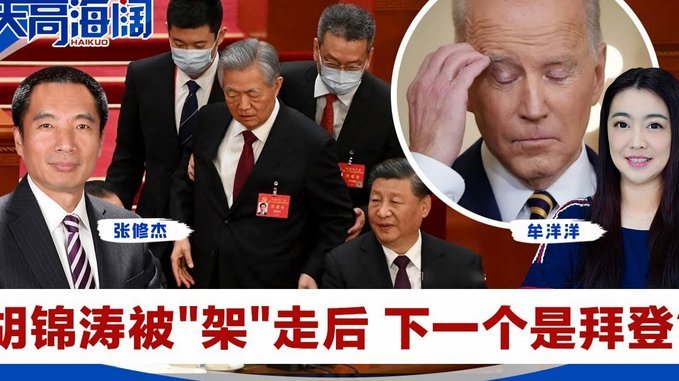 足协评议：卢永涛踩到胡荷韬脚踝并随之滑走，并非严重犯规