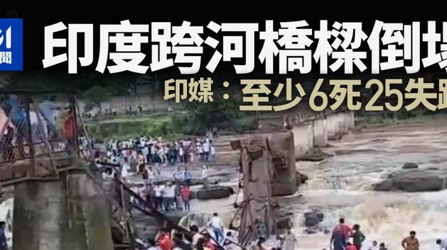 梅西巨型雕像因安全问题摇摇欲坠将被拆除