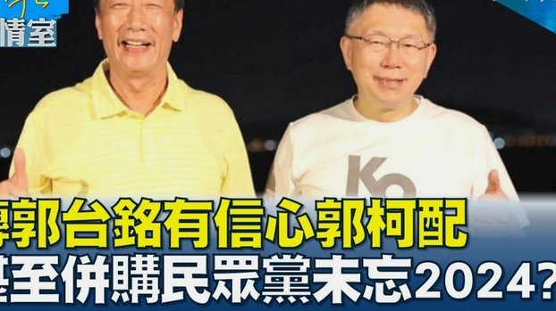 潘朝伟被捧为日本第一中场：中国足球舆论场的隐痛