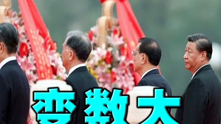 登贝莱被换下后团队为先