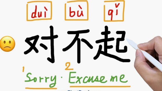 国字号不能再用依合散