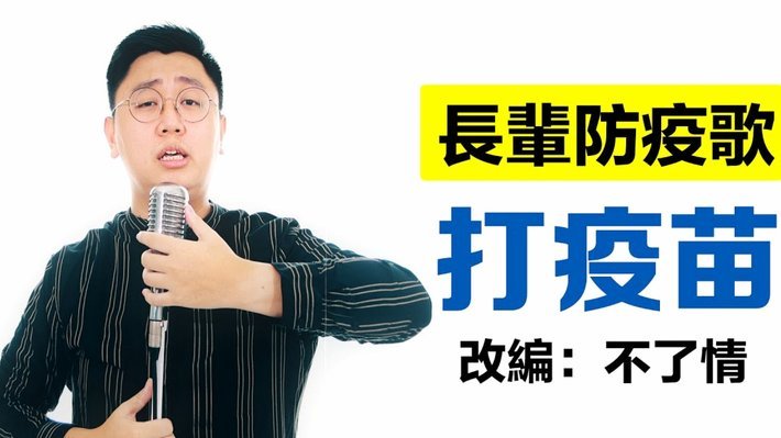 西班牙博主揭露：“小将夺冠”背后的主办方失误真相