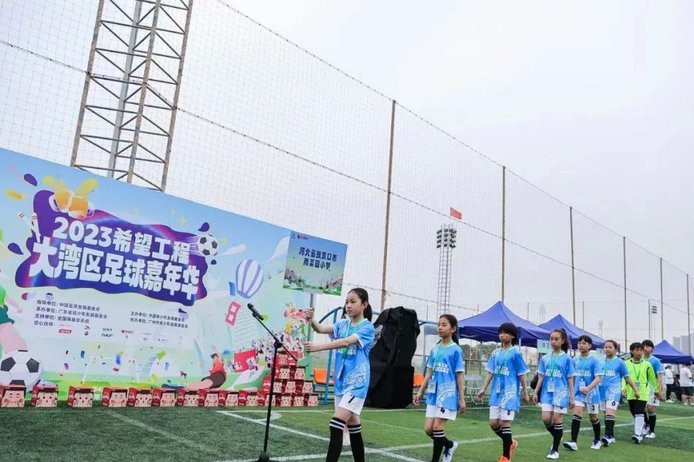 足球嘉年华如何塑造中国青少年足球未来？