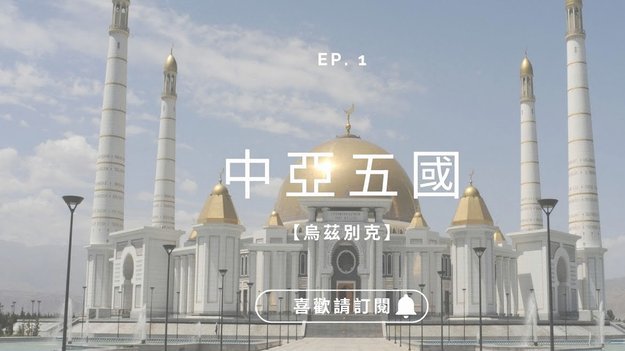 中塔女足鏖战：胜负关键解析