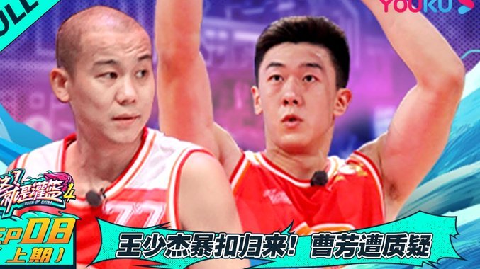 我理性想评价一下最近董路足球小将和李昊炎的问题