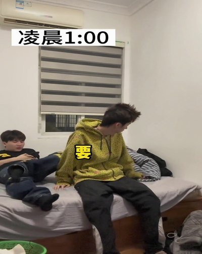 董路深夜解说，真熬不住了