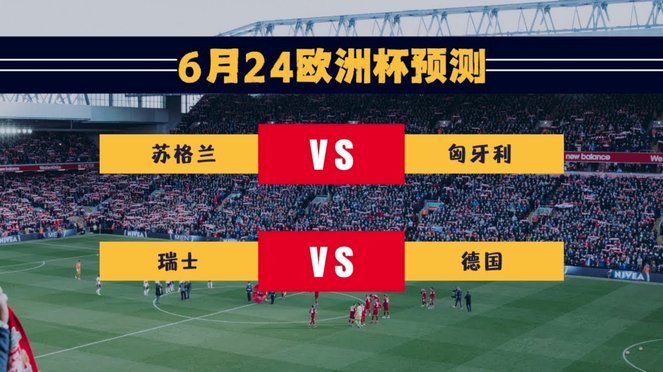 埃里克森赛中突然晕倒引人担忧 5年前欧洲杯突发心脏骤停