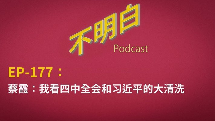 埃里克森赛中突然晕倒引人担忧 5年前欧洲杯突发心脏骤停