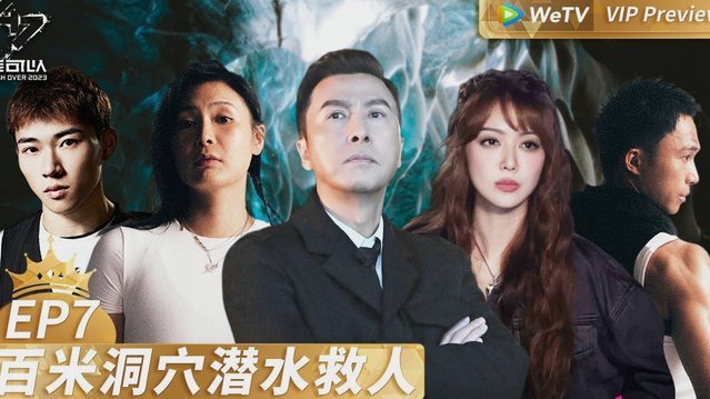 数字背后：身价游戏：球员身价，不是数字