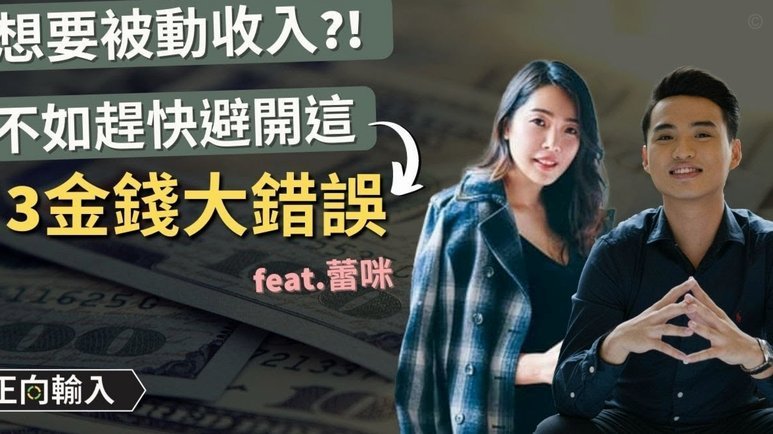 盐贝健人：我能以心态优势挑战范戴克吗？