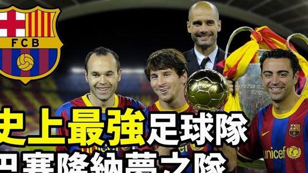46场，拉波尔特成西班牙队史出场最多的非本土出生球员