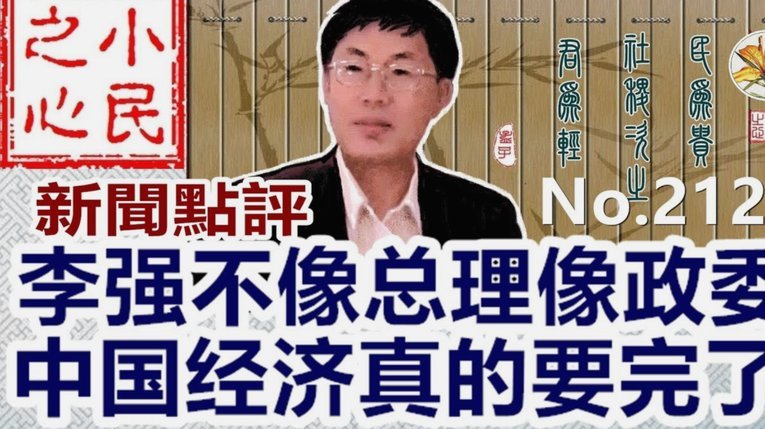 谢林汉姆：皮克福德仍有机会加盟Big6，他符合蓝军引援标准197