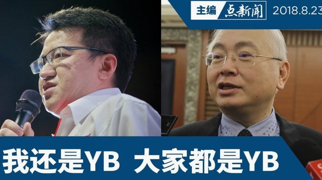 马奎尔超速驾驶，面临巨额罚款与驾照扣分