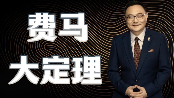 独立报：马奎尔开车超速，被罚款1000英镑+扣3分+承担诉讼费