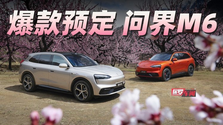 独立报：马奎尔开车超速，被罚款1000英镑+扣3分+承担诉讼费
