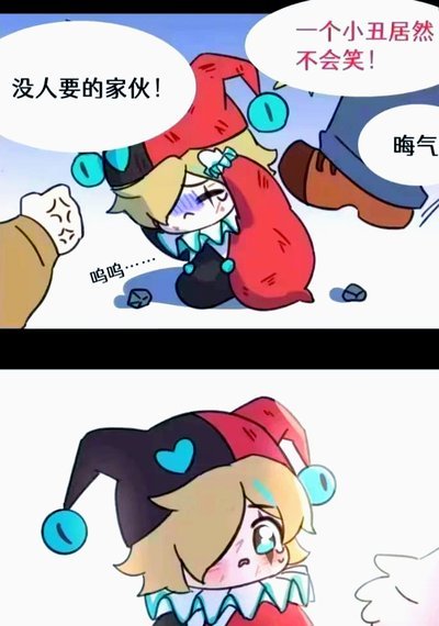 我吐了，这几天不知为啥冒出个深聊这个虎扑AI，然后一群小丑争相问它问题，仿佛它是判官似的。