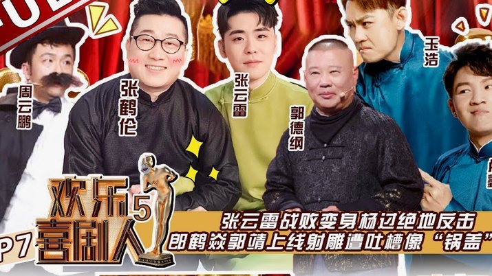 广东晨星防线大将李彬：以老带新践行梦开始的地方