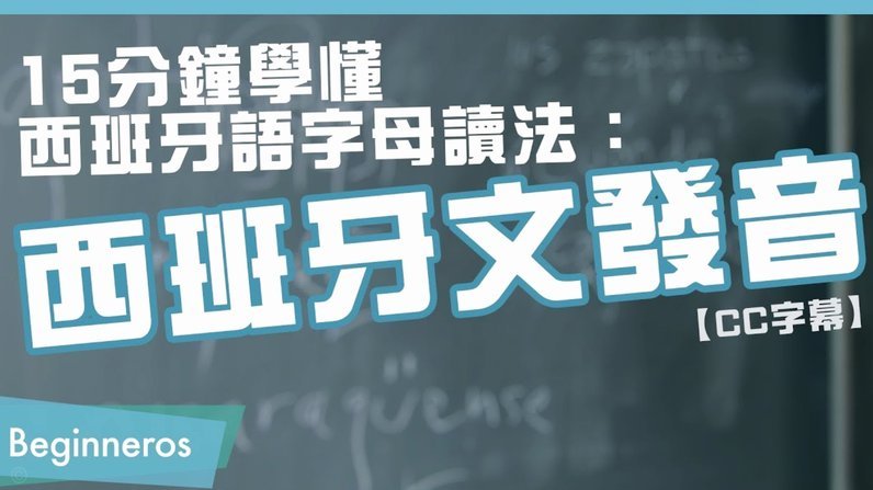 石门五小5:0巴萨，小将惊艳西甲