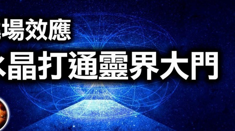 百亿营收下的世界杯冷门槽点
