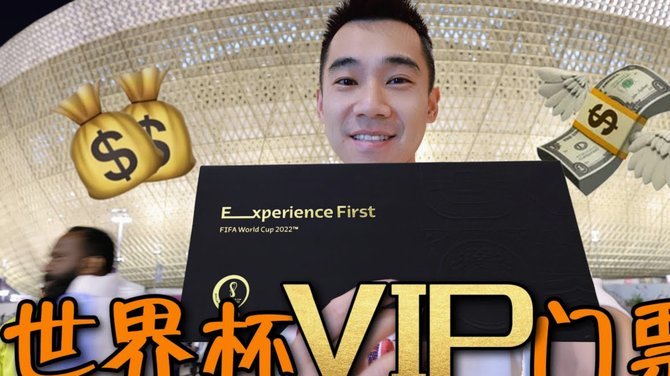懂球帝6月21日世界杯之星：中国裁判组