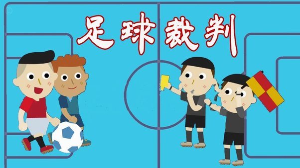 国足每逢弱队失利总会被反复鞭尸