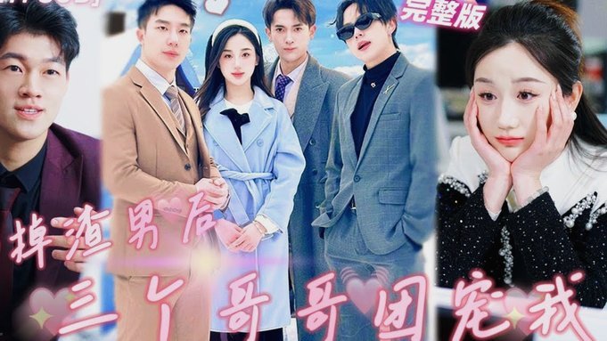 英格兰球迷给女儿请假带她看世界杯，被学校罚款他也觉得值