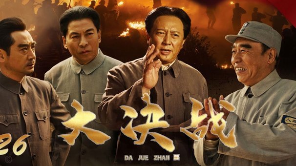 如何战胜日本队？