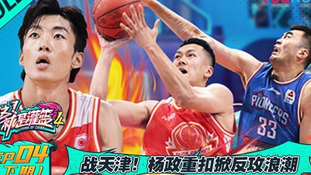 大家认为我们如何战胜这样的日本队？？！！