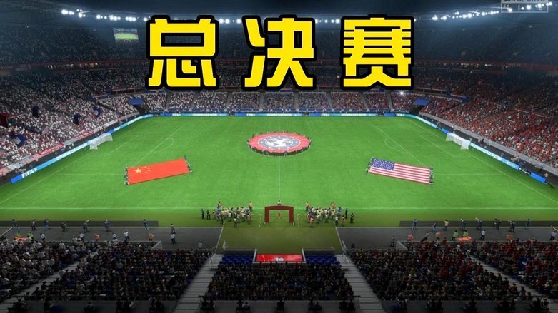 官方：法国队国际足联排名积分超过阿根廷，升至第一