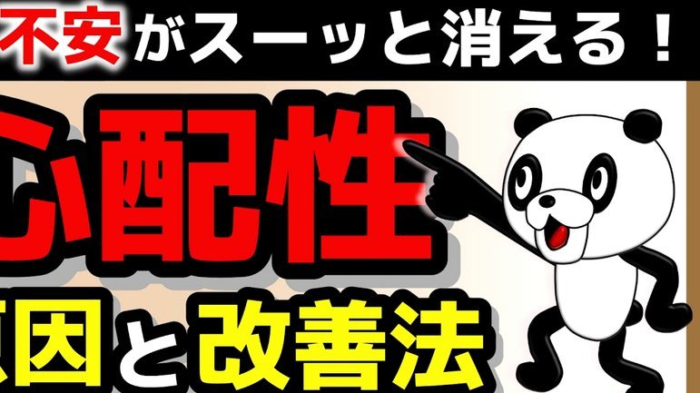 体育心理学家：C罗被换下场的整体反应，是一种良性内心冲突